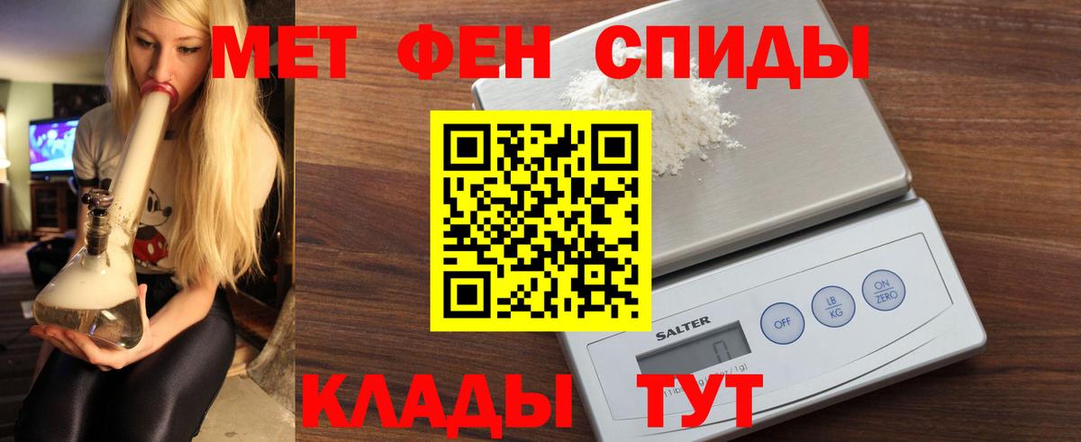 Гашиш  МЕТ  Курган  МАРИХУАНА  МДМА  Вход с VPN  Лсд 25  Меф МЯУ МЯУ   Купить наркотик  Cocaine 