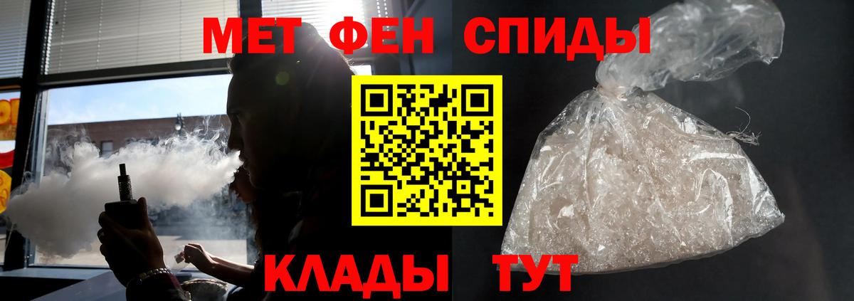 Amphetamine  Вход с VPN  Курган  АМФЕТАМИН  Amphetamine VHQ 