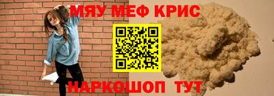 мдпв Бугуруслан