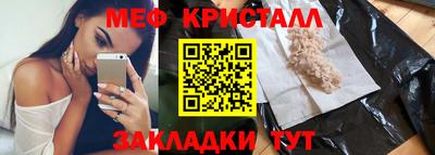 мдпв Бугуруслан