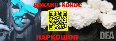 мефедрон Бузулук