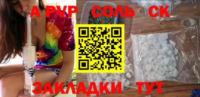 мефедрон Бузулук