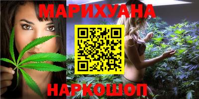 мефедрон Бузулук