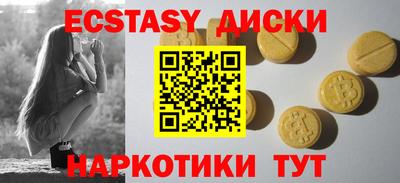 мескалин Конаково