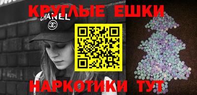 мефедрон Бузулук