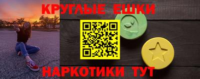spice Коммунар