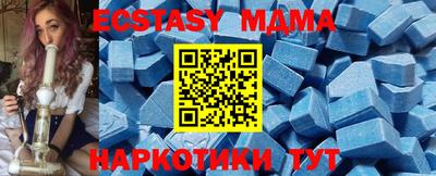 мдпв Бугуруслан