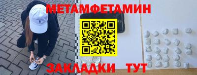 мдпв Бугуруслан