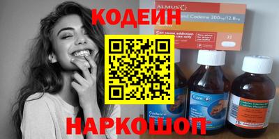мефедрон Бузулук