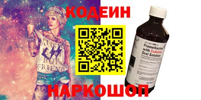 мефедрон Бузулук