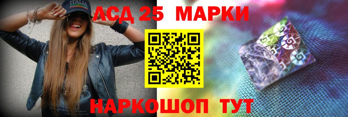 Лсд 25 экстази ecstasy  Лсд 25 экстази  Вход с VPN  Курган  Лсд 25 экстази ecstasy 