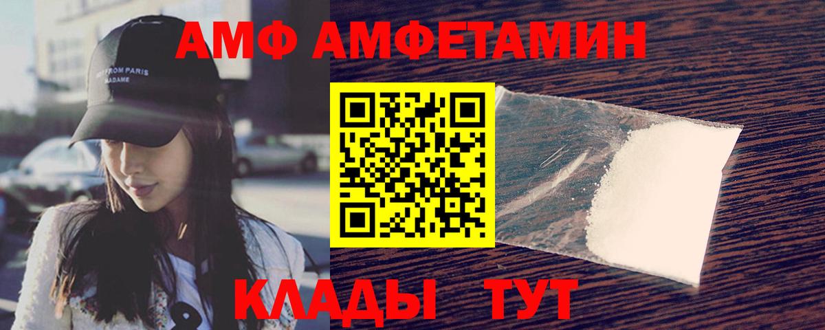 Первитин винт Курган