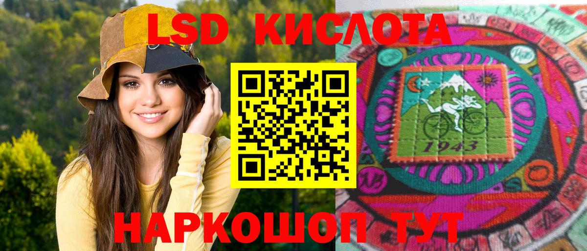 Марки 25I-NBOMe 1500мкг  Марки 25I-NBOMe 1500мкг  наркотики  Курган  Вход с VPN 