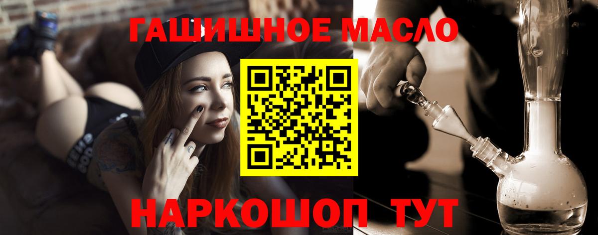 OMG ССЫЛКА  Дистиллят ТГК Wax  Дистиллят ТГК THC oil  Вход с VPN  Курган 